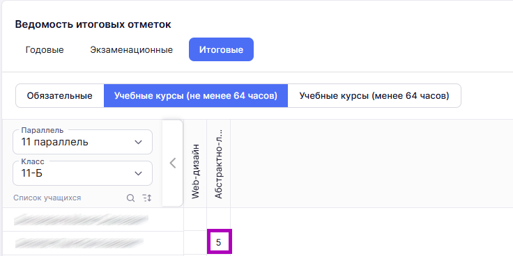 Снимок экрана 2025-04-01 162426.png