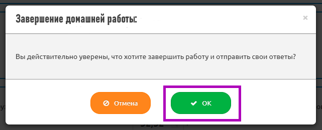 Снимок экрана 2024-08-12 233723.png