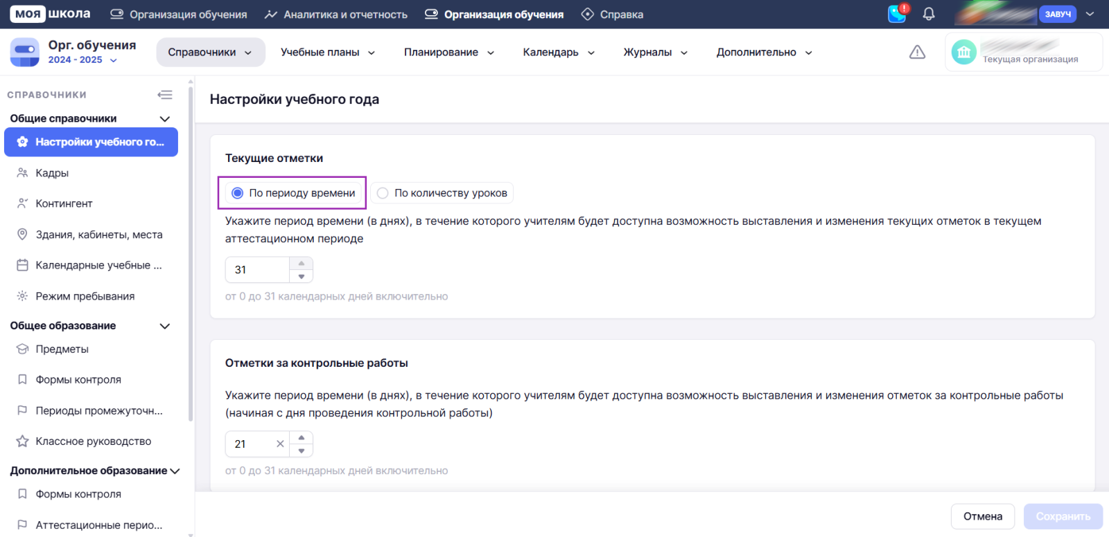 Снимок экрана (1335).png