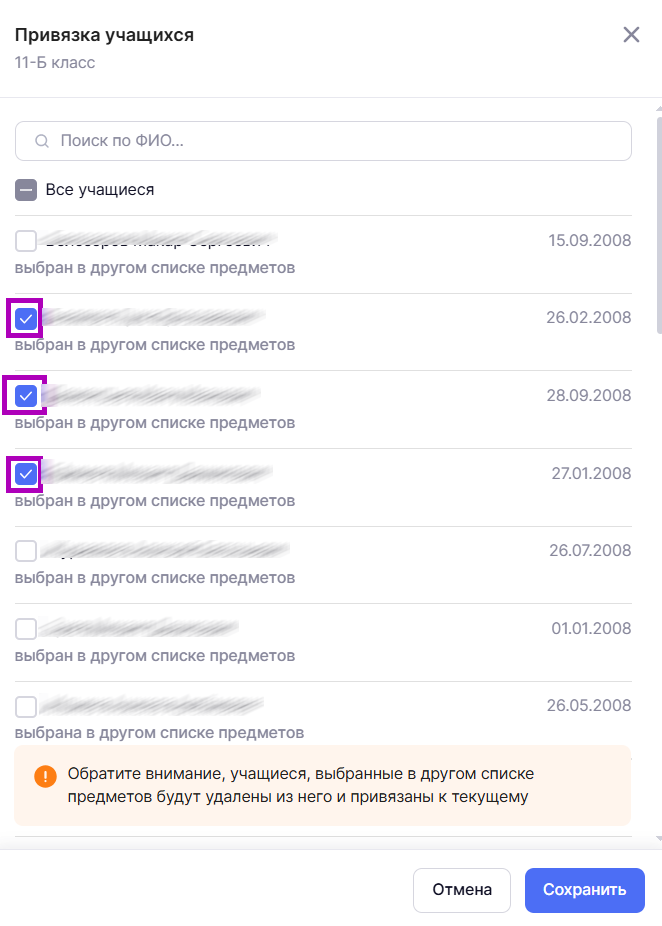 Снимок экрана 2025-04-23 181058.png