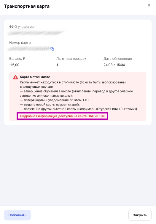 2026-06-23_14-19-36 — копия.png