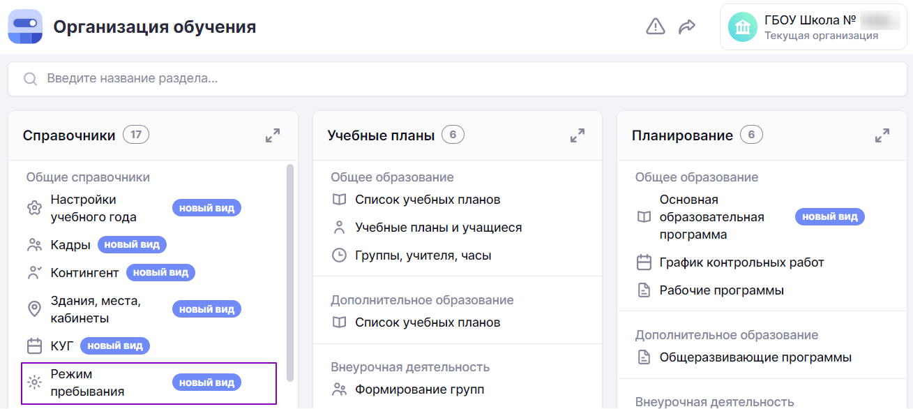 рп_3008.png