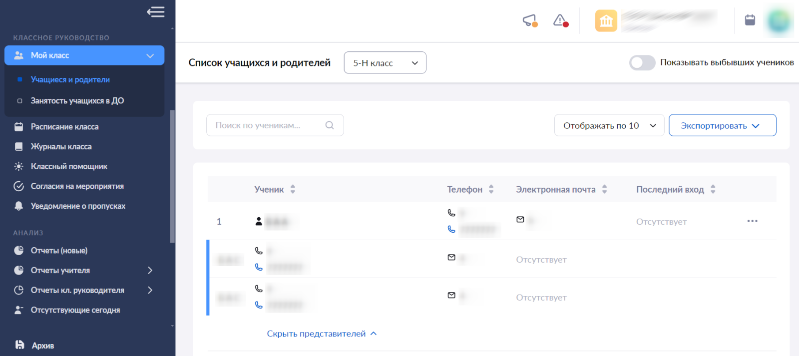 эж_алгоритм_2_3105.png