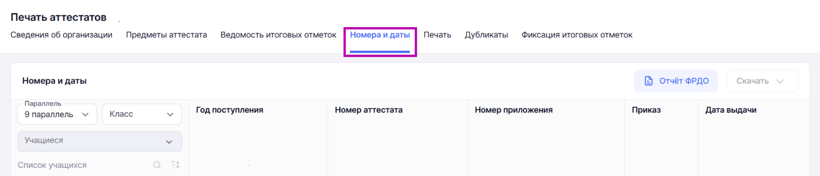 скрин 1.png