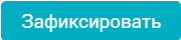 Закрытие_года_админ_документы_09.png