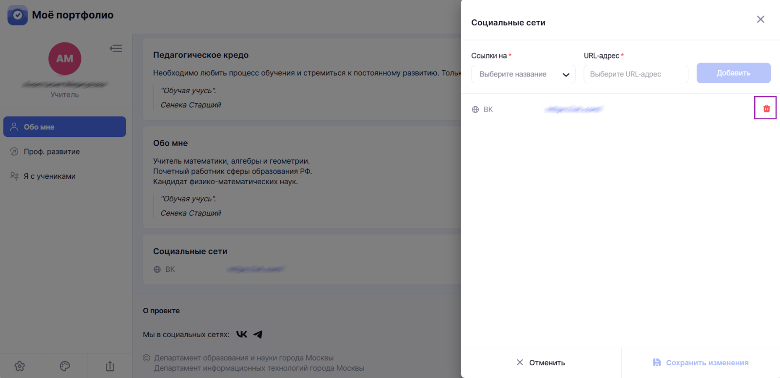 Снимок экрана (455).png