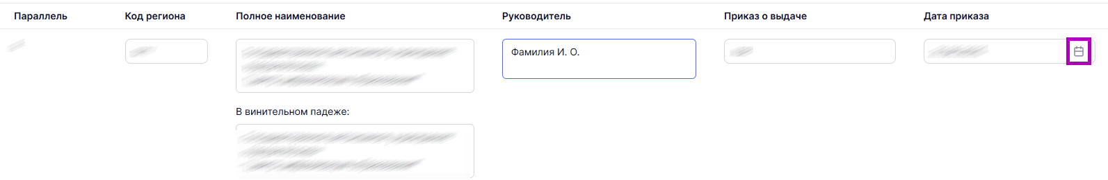 Снимок экрана 2025-03-31 181714.png
