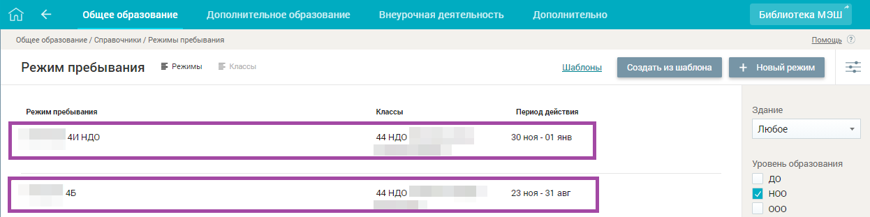 запуск_учебного_года_20.png
