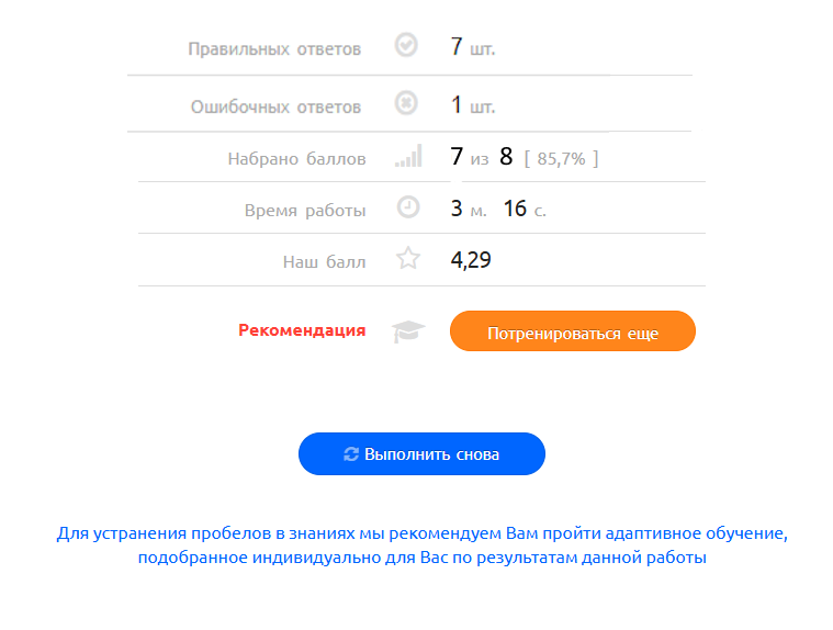 Снимок экрана 2024-08-13 234342.png