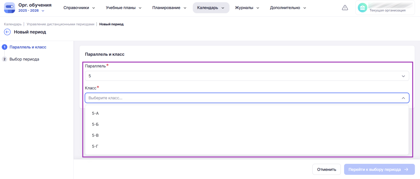 Снимок экрана (2493).png