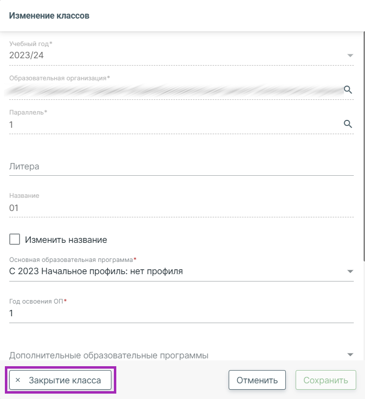 Снимок экрана 2026-05-14 101545.png