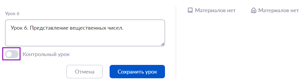 эж_кр_2_1312.png