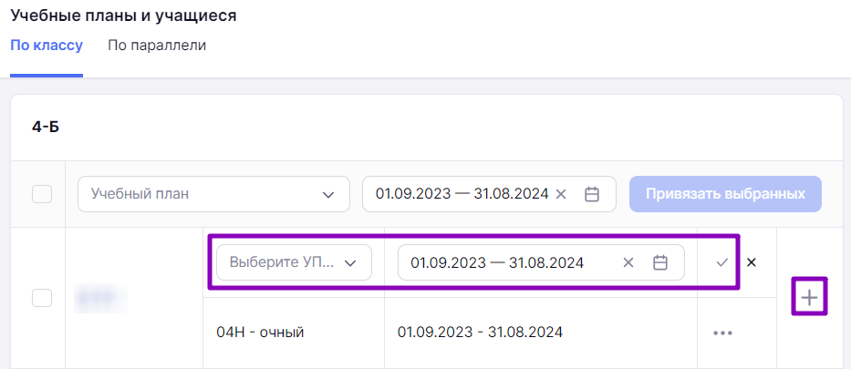 воо_упу_13_2304.png