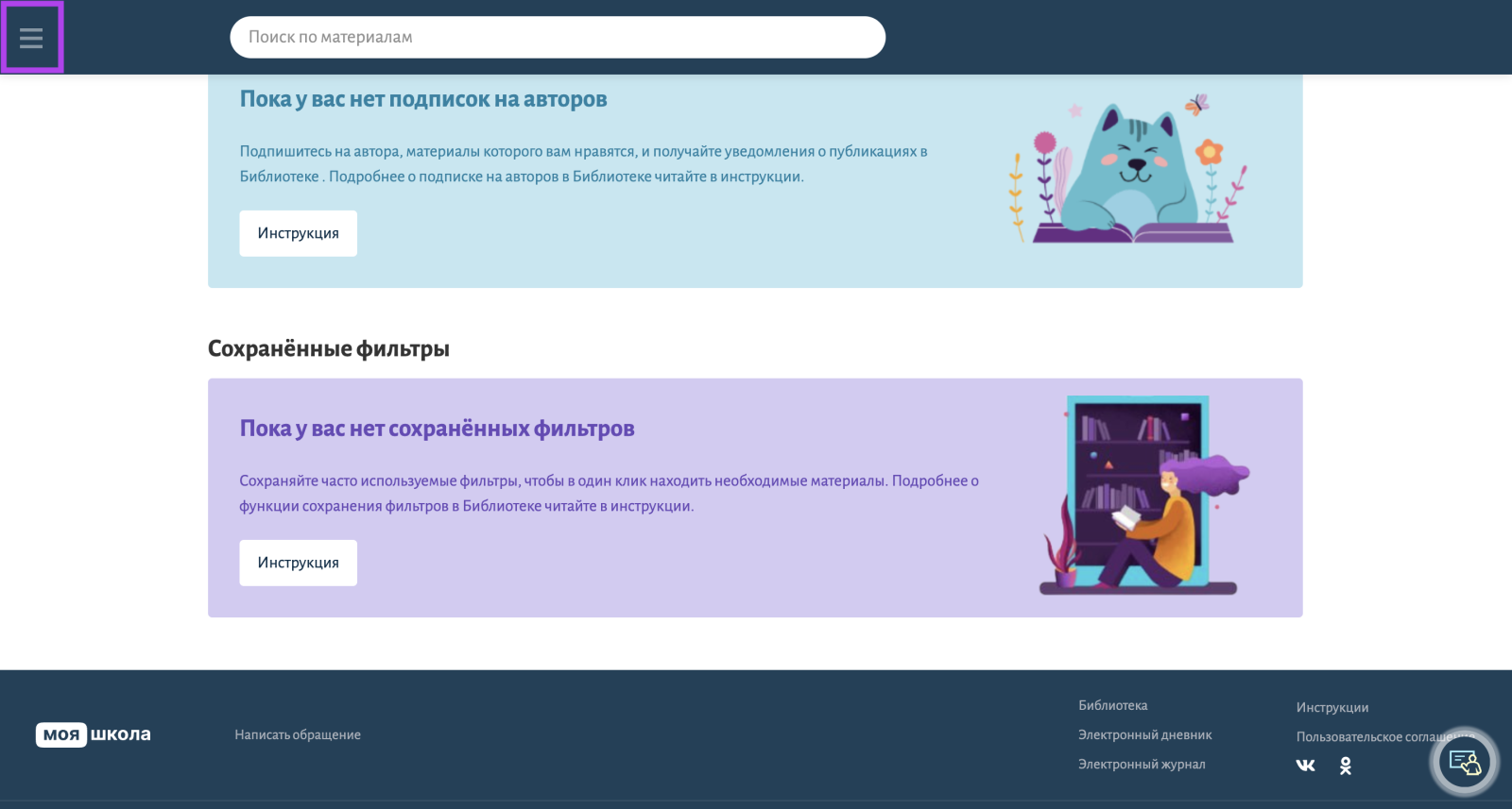 Снимок экрана 2024-06-17 в 13.46.15.png