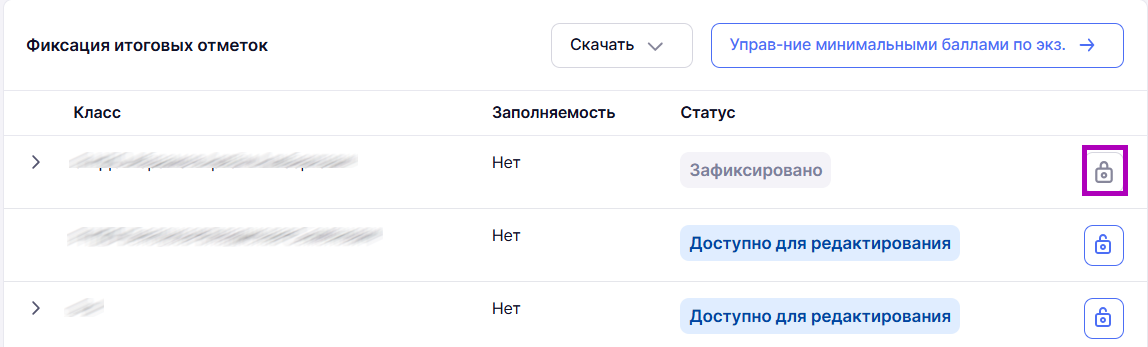 Снимок экрана 2025-04-24 103238 — копия.png