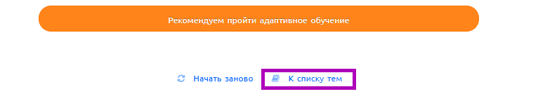 Снимок экрана 202и4-08-13 160114 — копия — копия (2).png