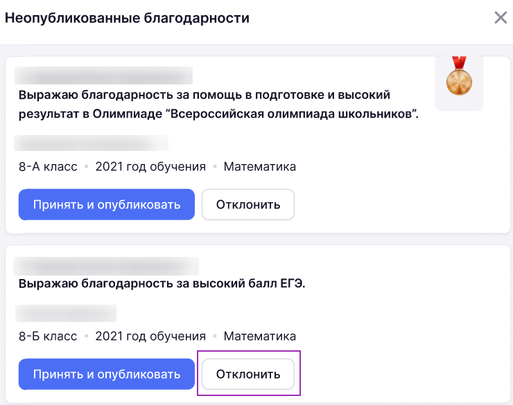 Снимок экрана (333) — копия.png