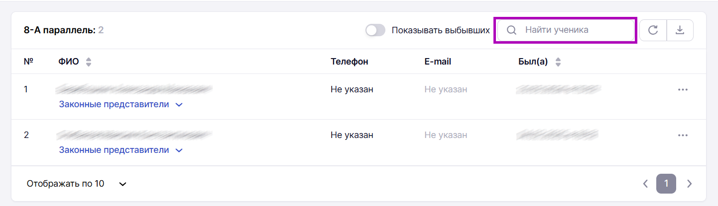 Снимок экрана 2025-04-24 175338.png