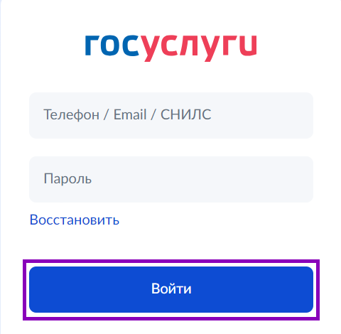 вход_сайт_рд_02.png
