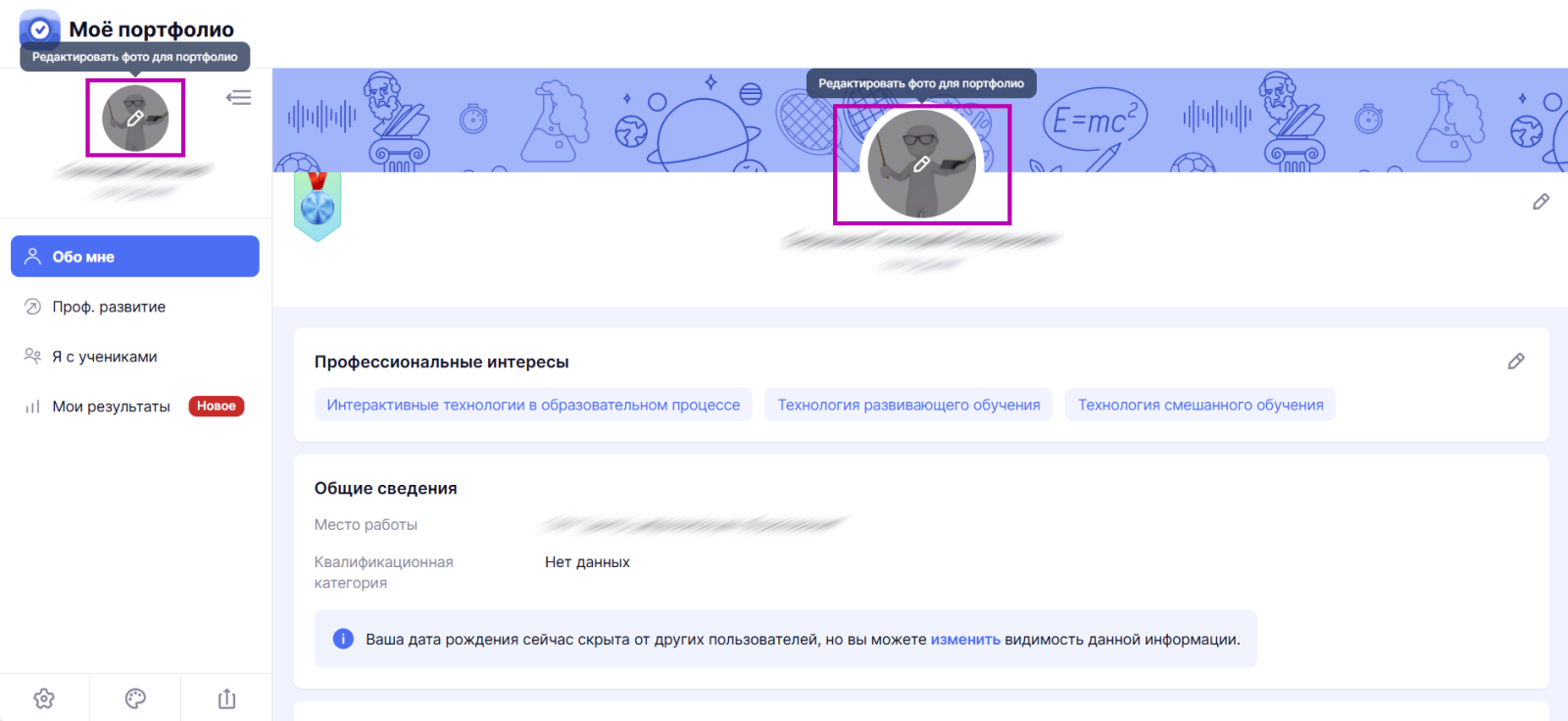 Снимок экрана 2025-06-27 163026.png