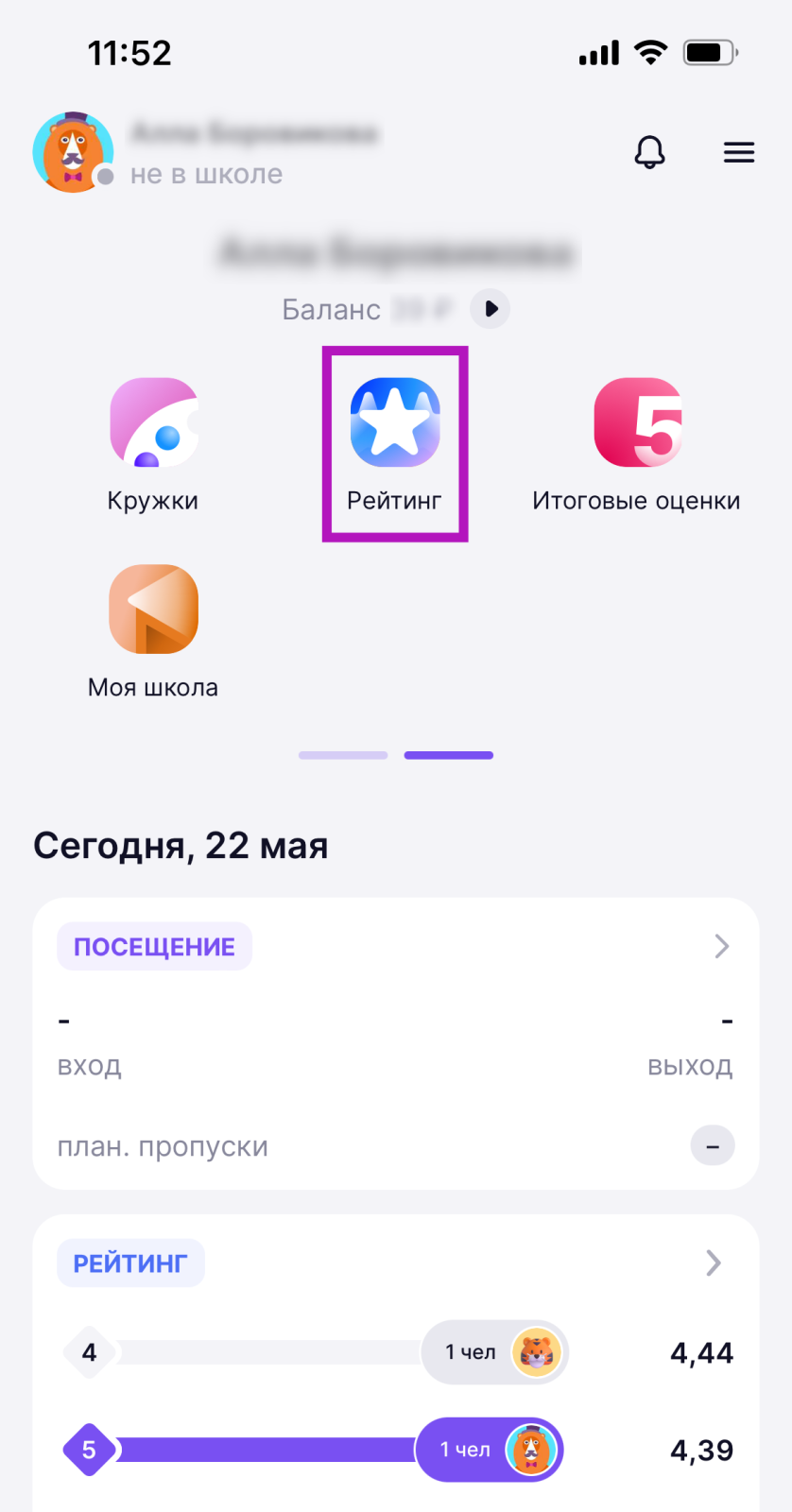 IMG_8441.PNG