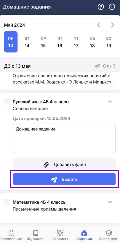 дзэж6_0805.png