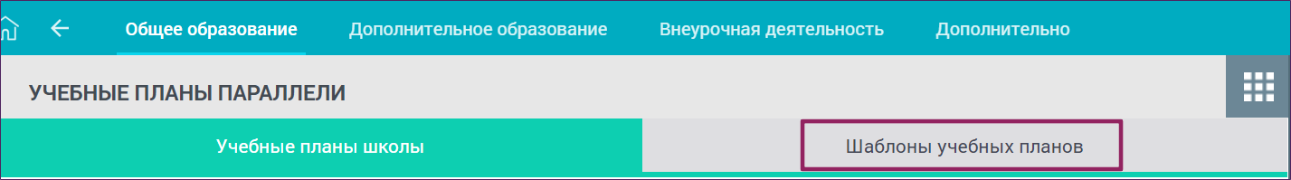 Закрытие_года_админ_01 (3).png
