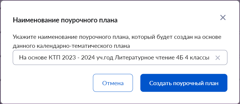 пп_вопросы_02.png
