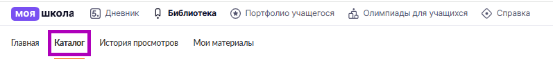 Снимок экрана 2024-12-02 132440.png