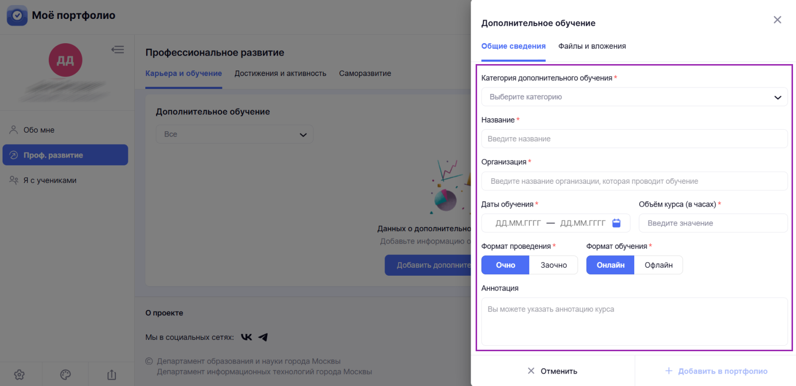 Снимок экрана (512).png