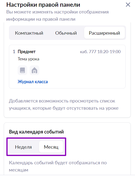 эж_рс_9_0606.png