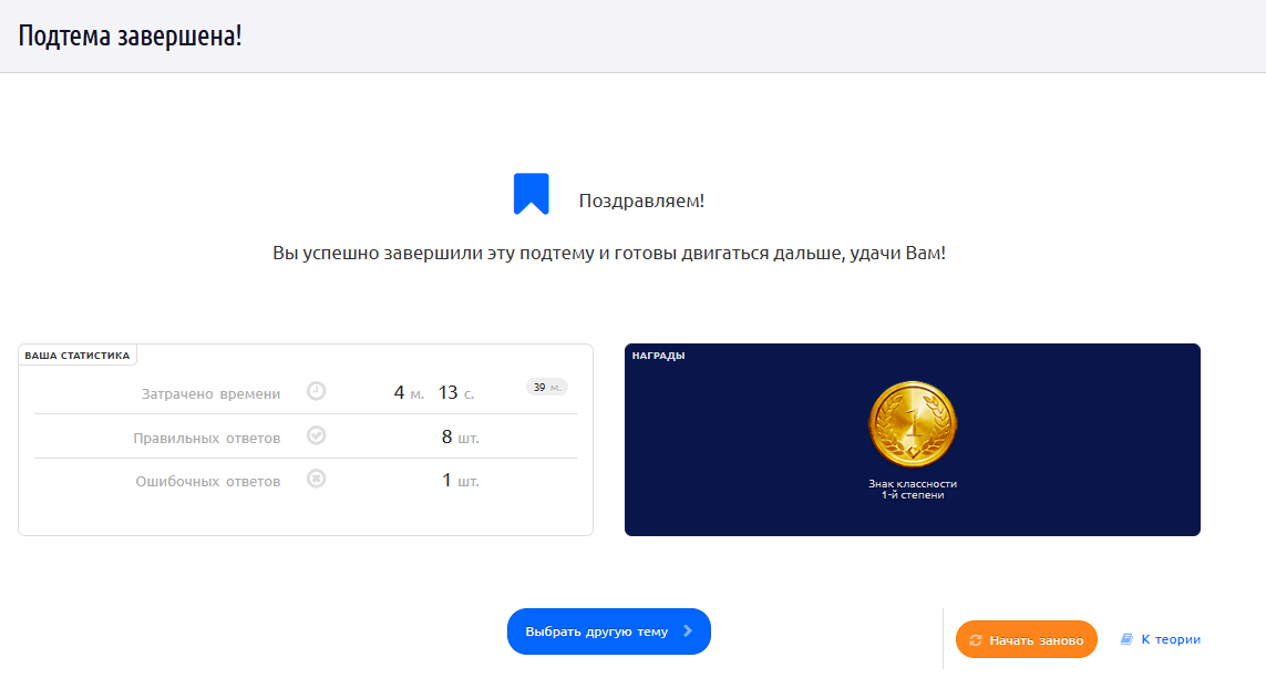 Снимок экрана 2024-08-13 220905.png Снимок экрана 2024-08-13 220905.png