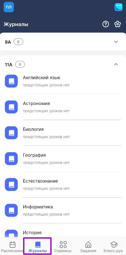 дзмж24_0705.png