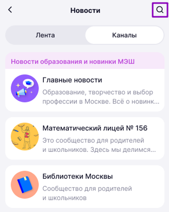 эдм_новости_9_1204.png