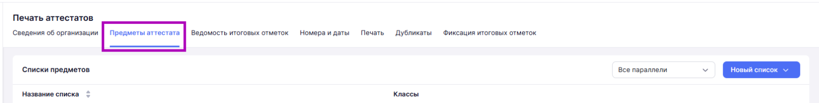 Снимок экрана 2025-03-31 223251.png
