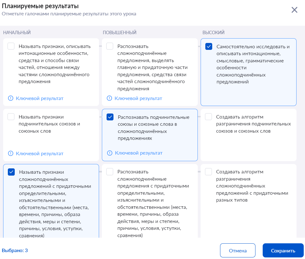 разметка_1_0112.png