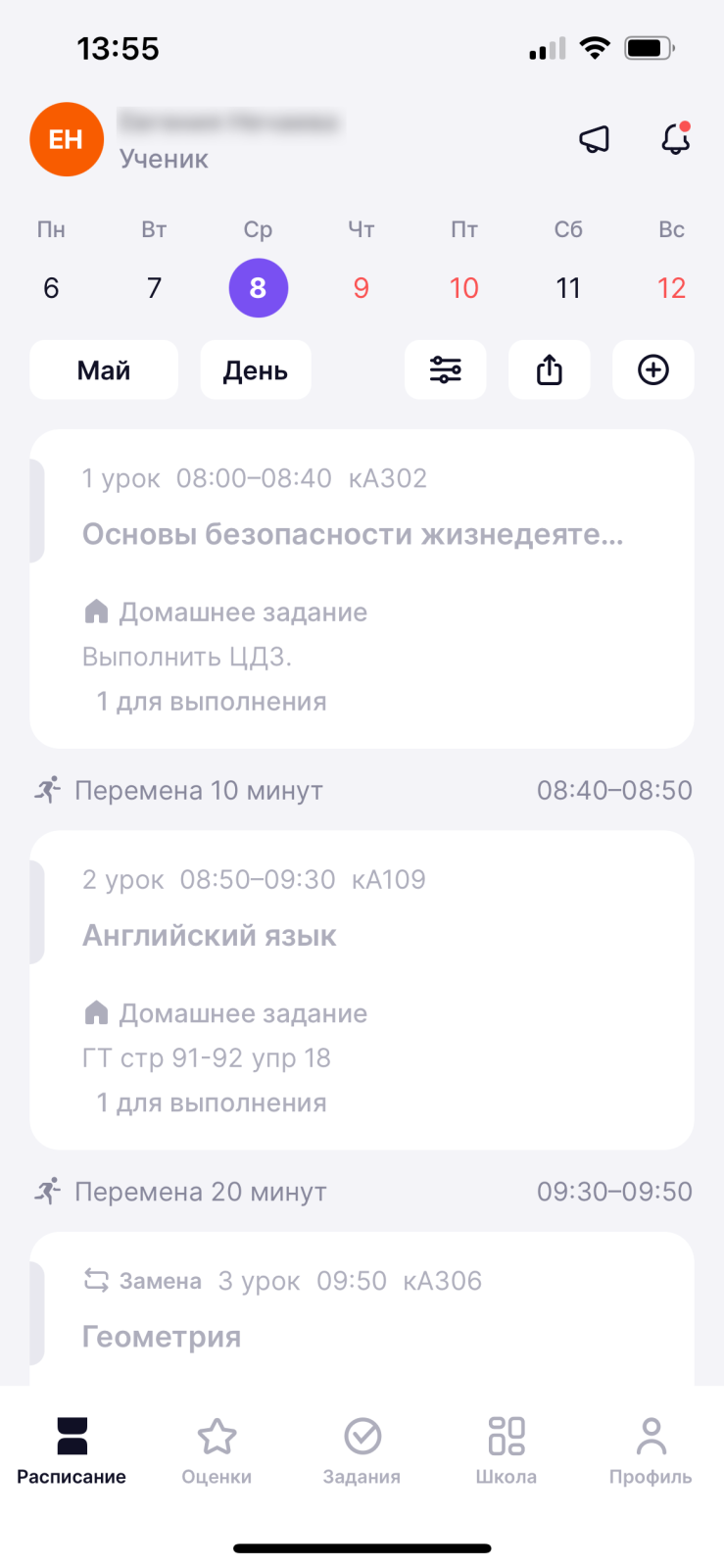 IMG_8236 2.PNG