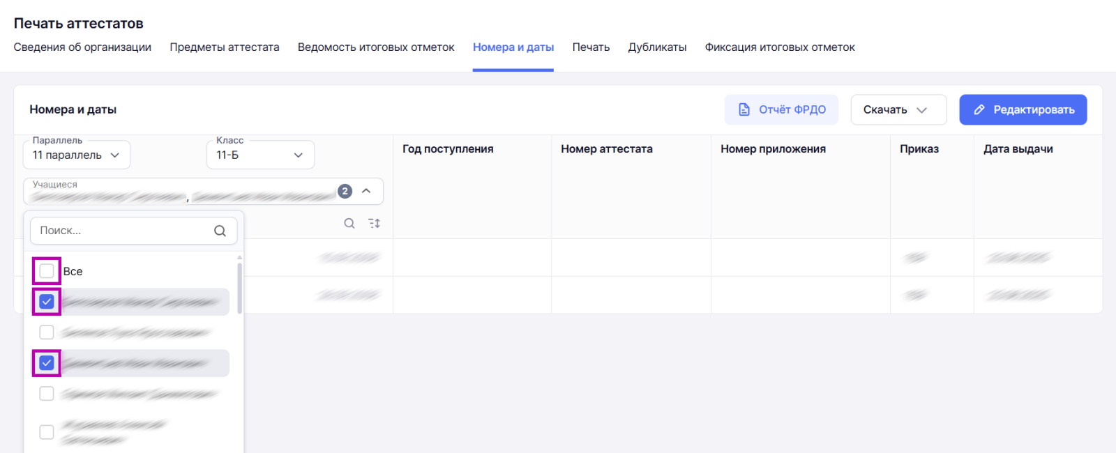 скрин 8.1.png