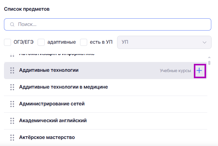Снимок экрана 2025-04-23 171855.png