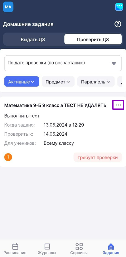 дзэж16_0805.png