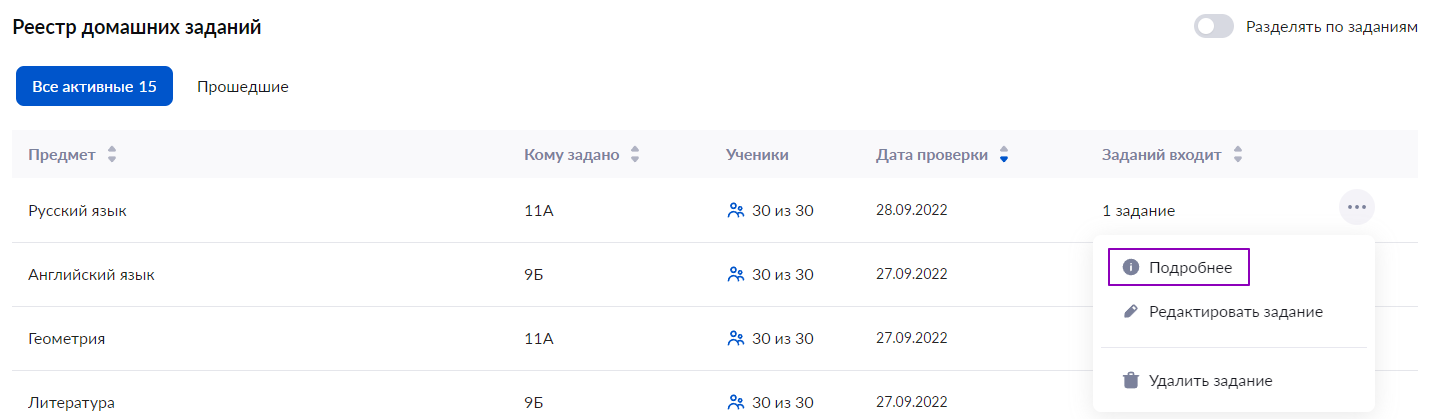 1663919319701.png