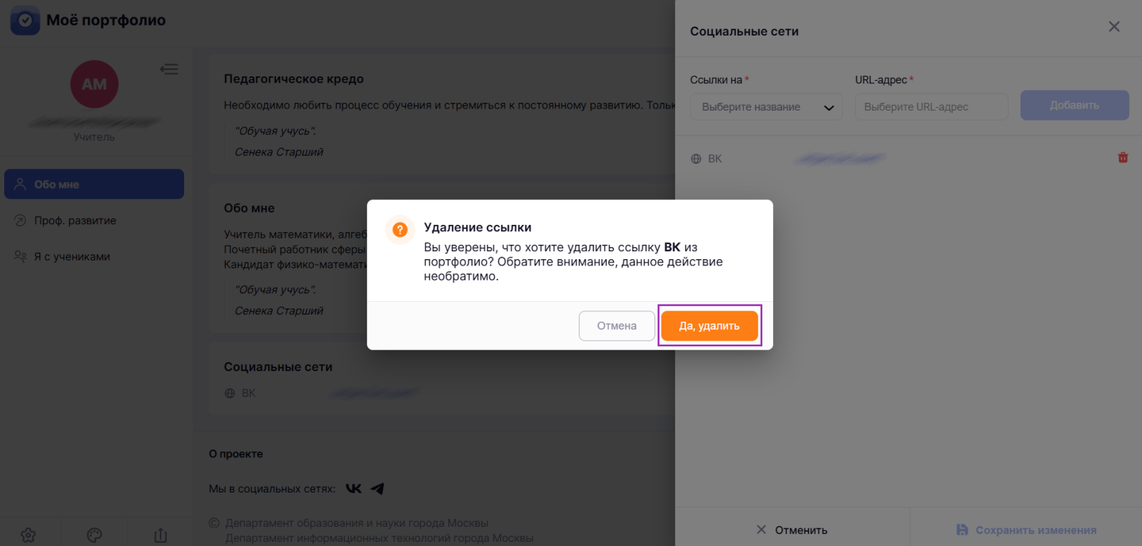 Снимок экрана (456).png