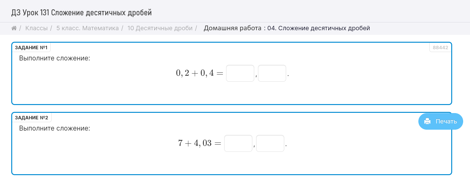 Screenshot_2024.10.11_17.00.54.601.png