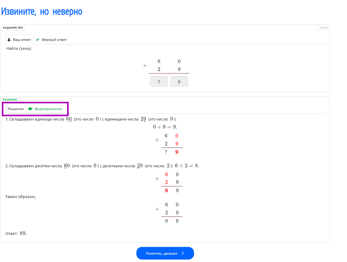 Снимок экрана 2024-08-13 230536.png Снимок экрана 2024-08-13 230536.png
