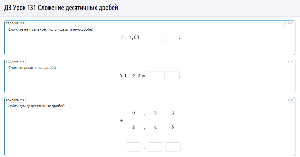 Снимок экрана 2024-08-12 231310.png