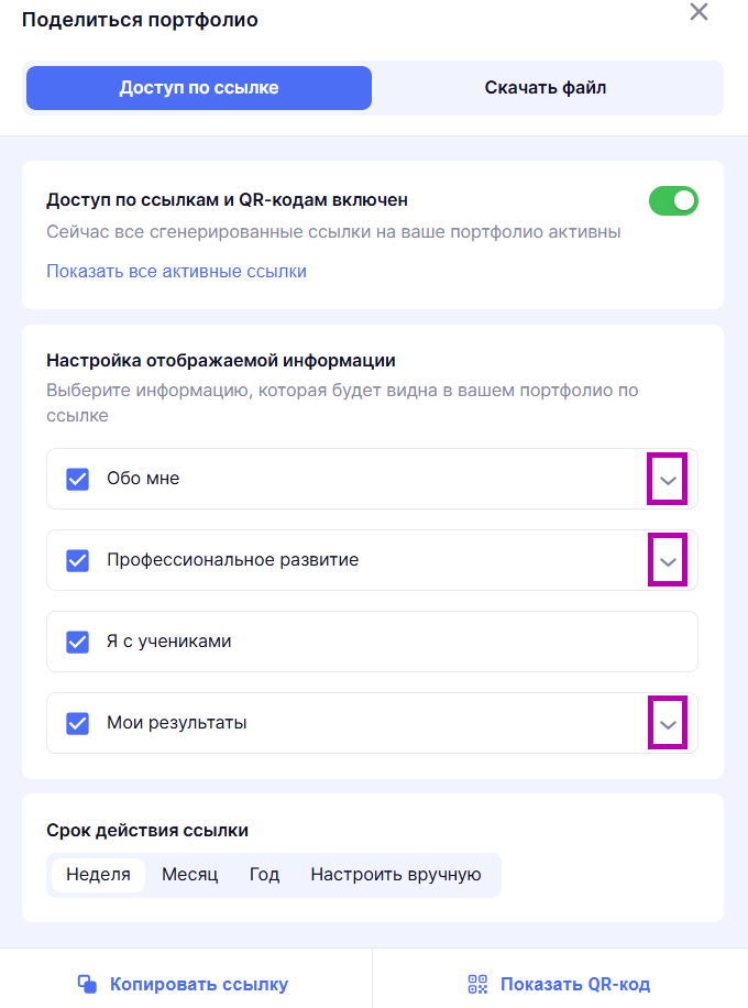 Снимок экрана 2025-07-02 102920.png