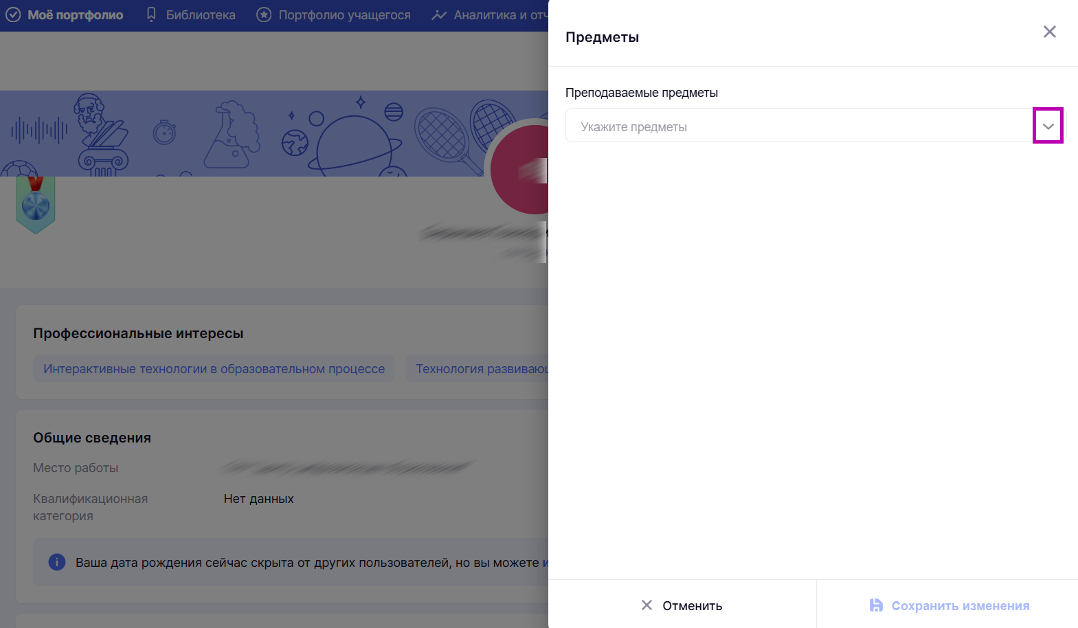 Снимок экрана 2025-06-30 104844 — копия.png