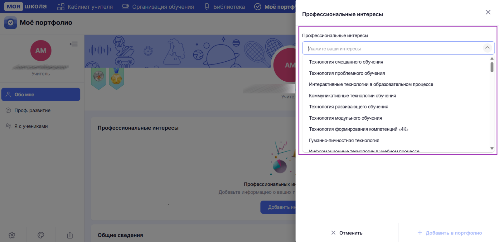 Снимок экрана (432).png