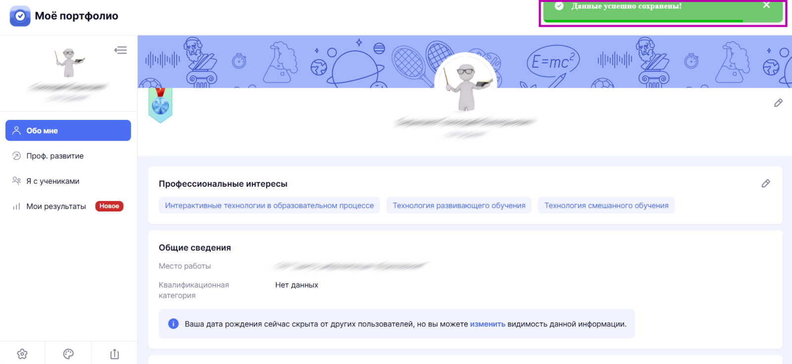Снимок экрана 2025-06-27 170919.png