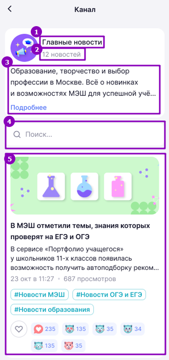эдм_новости_4_1204.png